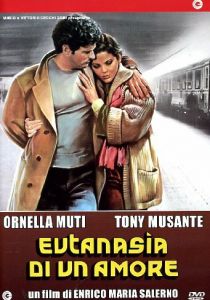 Эвтаназия любви 1978