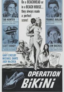 Операция «Бикини» 1963