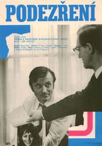 Подозрение 1973