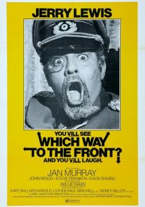 В какой стороне линия фронта? 1970
