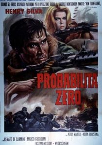Вероятность равна нулю 1969