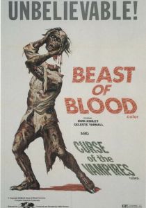 Кровавый зверь 1970