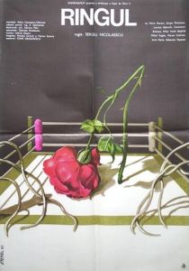 Ринг 1983