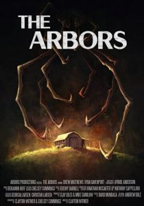 The Arbors 2020