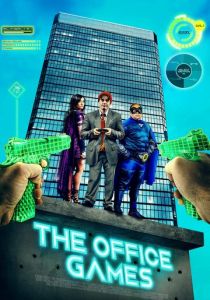 Офисные игры 2022