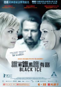 Чёрный лед 2007
