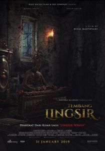 Защитная песня 2019