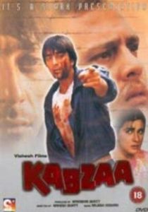 Захват 1988