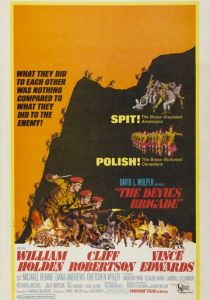 Бригада дьявола 1968