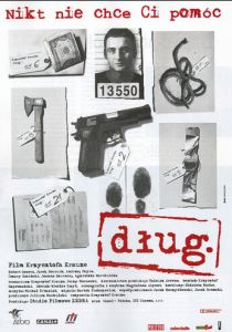 Долг 1999