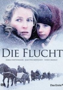 Бегство 2007