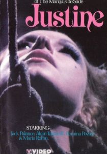 Жюстина маркиза Де Сада 1969
