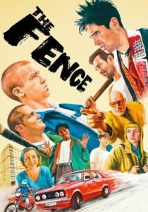 The Fence 2022