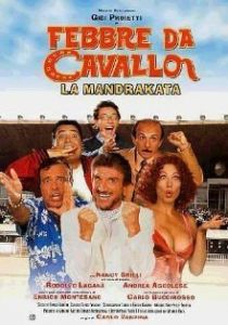 Безумные скачки: Афера Мандраке 2002