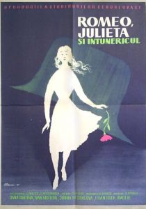 Ромео, Джульетта и тьма 1960