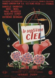 Электрическая вдова 1958