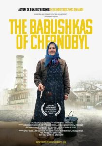 Чернобыльские бабушки 2015