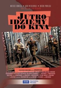 Завтра идём в кино 2007