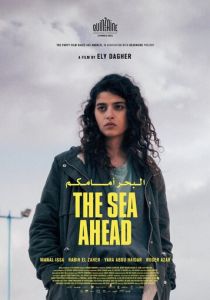 The Sea Ahead 2021