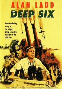 Морская могила 1958