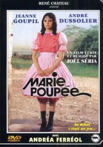 Мари - кукла 1976