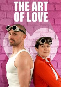 The Art of Love 2020