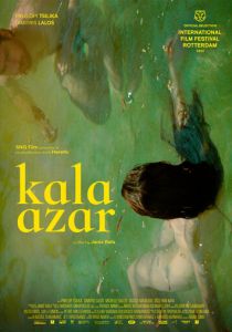 Кала-Азар 2020
