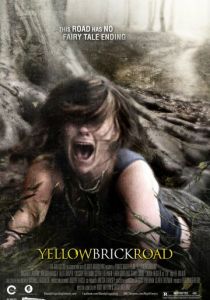 Дорога из желтого кирпича 2010