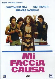 Подай на меня в суд 1984