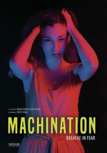 Machination 2022
