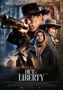 Out of Liberty 2019