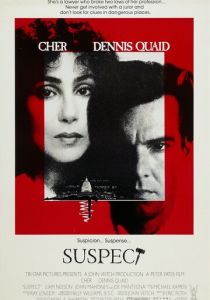 Подозреваемый 1987