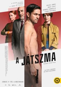Игра 2022