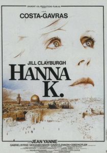 Ханна К. 1983