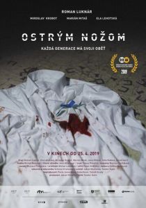 Острым ножом 2019