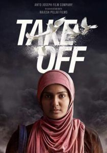 Take Off 2017
