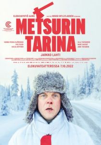 История дровосека 2022
