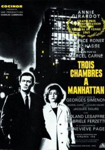 Три комнаты на Манхэттене 1965