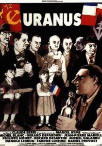 Уран 1990