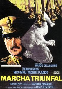 Триумфальный марш 1976