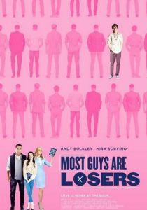 Most Guys Are Losers 2020