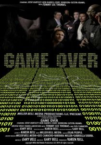 Конец игры 2019