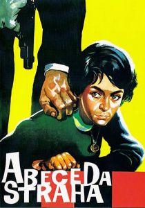 Азбука страха 1961