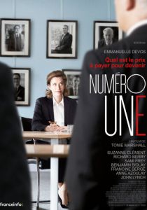 Первый номер 2017