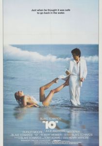 10 1979