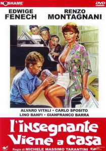 Учительница на дому 1978