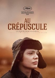 В сумерках 2019