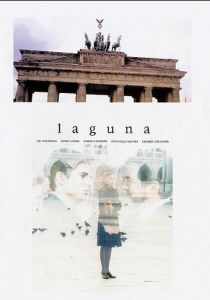 Лагуна 2001