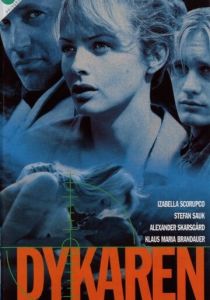 Ныряльщик 2000