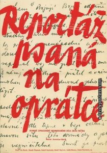 Репортаж с петлей на шее 1962